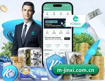 金喜体育 APP